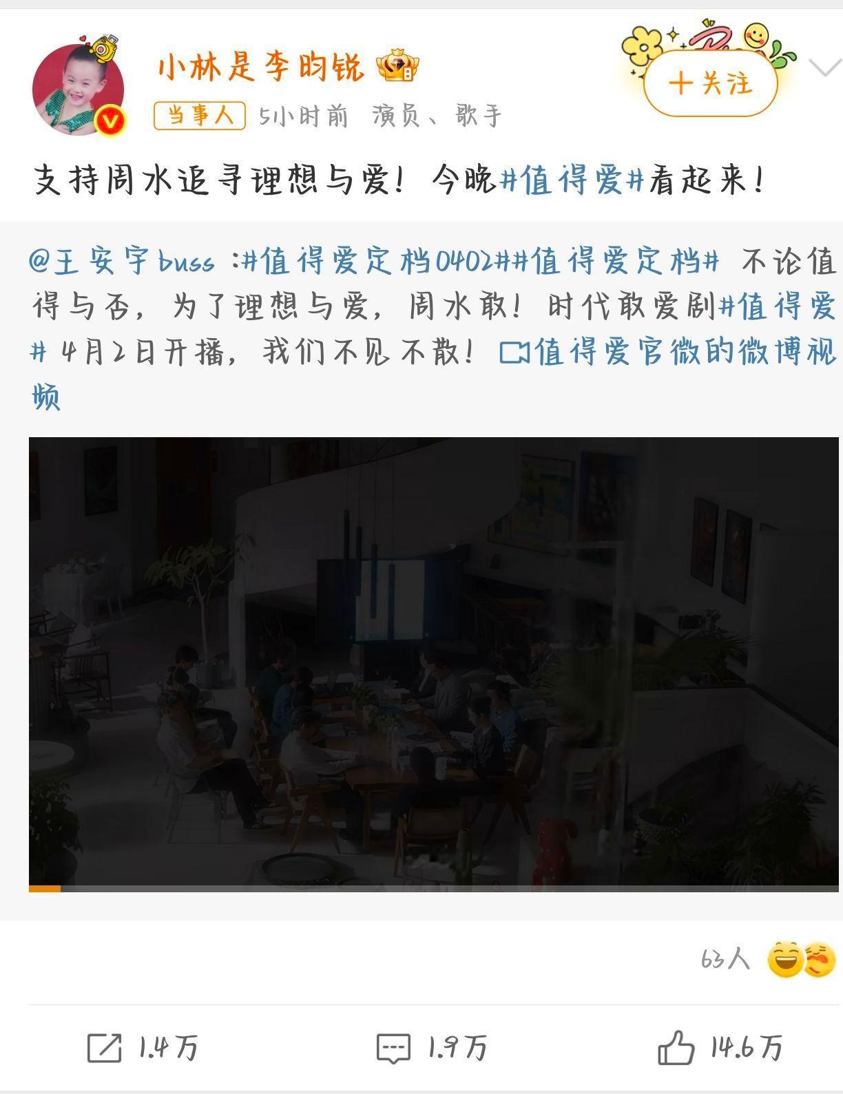 王安宇王玉雯娱乐圈人缘王安宇王玉雯值得爱宣传 王安宇王玉雯你俩娱乐圈是人缘真好啊