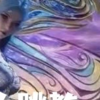 唐舞桐 一生二级神一辈子二级神 善意如星火燎原，用举手之劳暖人心，用真诚相待筑信