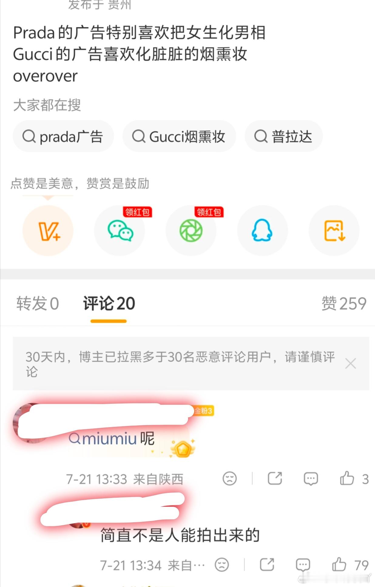 笑得我肚肚痛