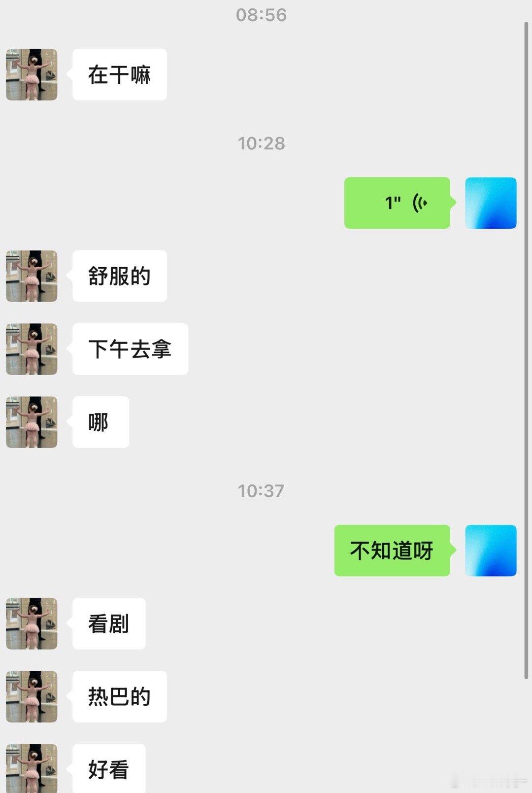 哈哈哈哈之前随口和我姐说推荐去看《利剑玫瑰》，然后今天早上和我说在看剧了，好看！