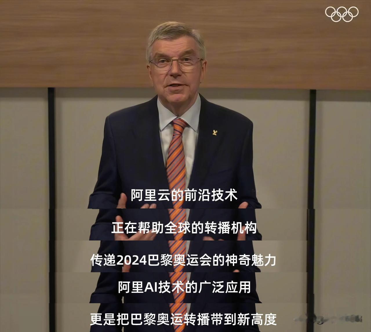 震惊！2024巴黎奥运会将迎来重大变革，中国科技引领体育新时代！

你知道吗？据