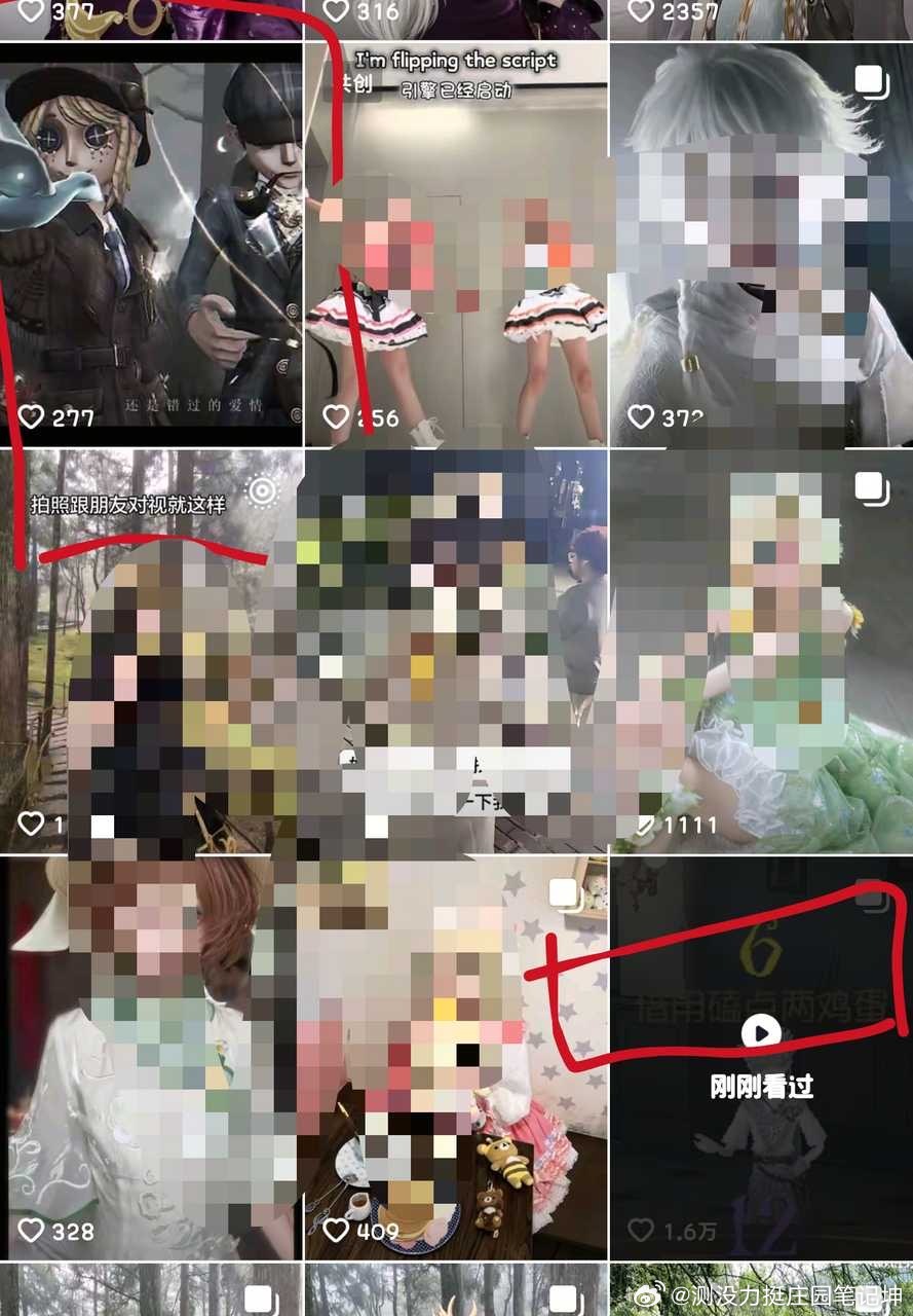 姐姐你是真心磕佣园吗我怎么看着你黑佣兵是光头的视频怎么有点不对劲呢13583 