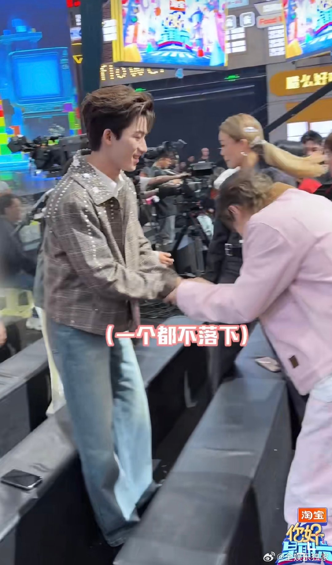 汪苏泷容祖儿徐佳莹ie分明 容祖儿开启“社牛模式”，见谁都能轻松搭话；汪苏泷握手