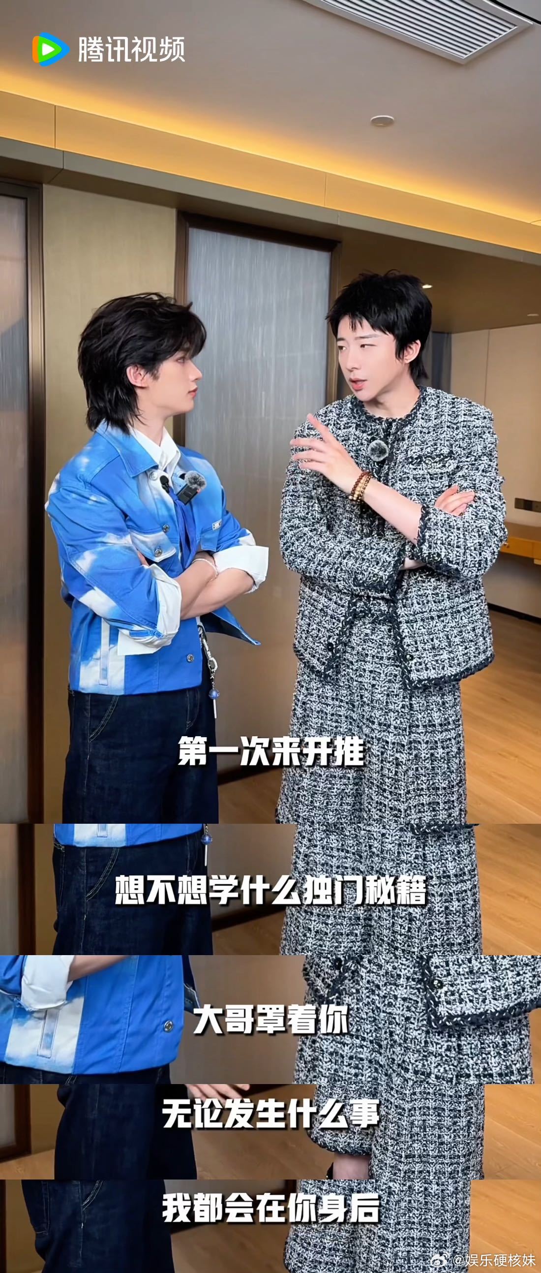 开推听话第一名丁程鑫申请出战！一脸期待等着独门秘籍，乖乖往后倒的样子也太乖了，结