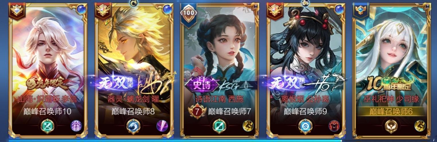 红狼砍羁绊 