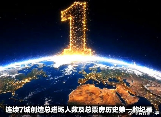 薛之谦鸟巢单巡连开总票房总人数双冠 万兽之王鸟巢12场圆满收官🏆 拿下人数、票