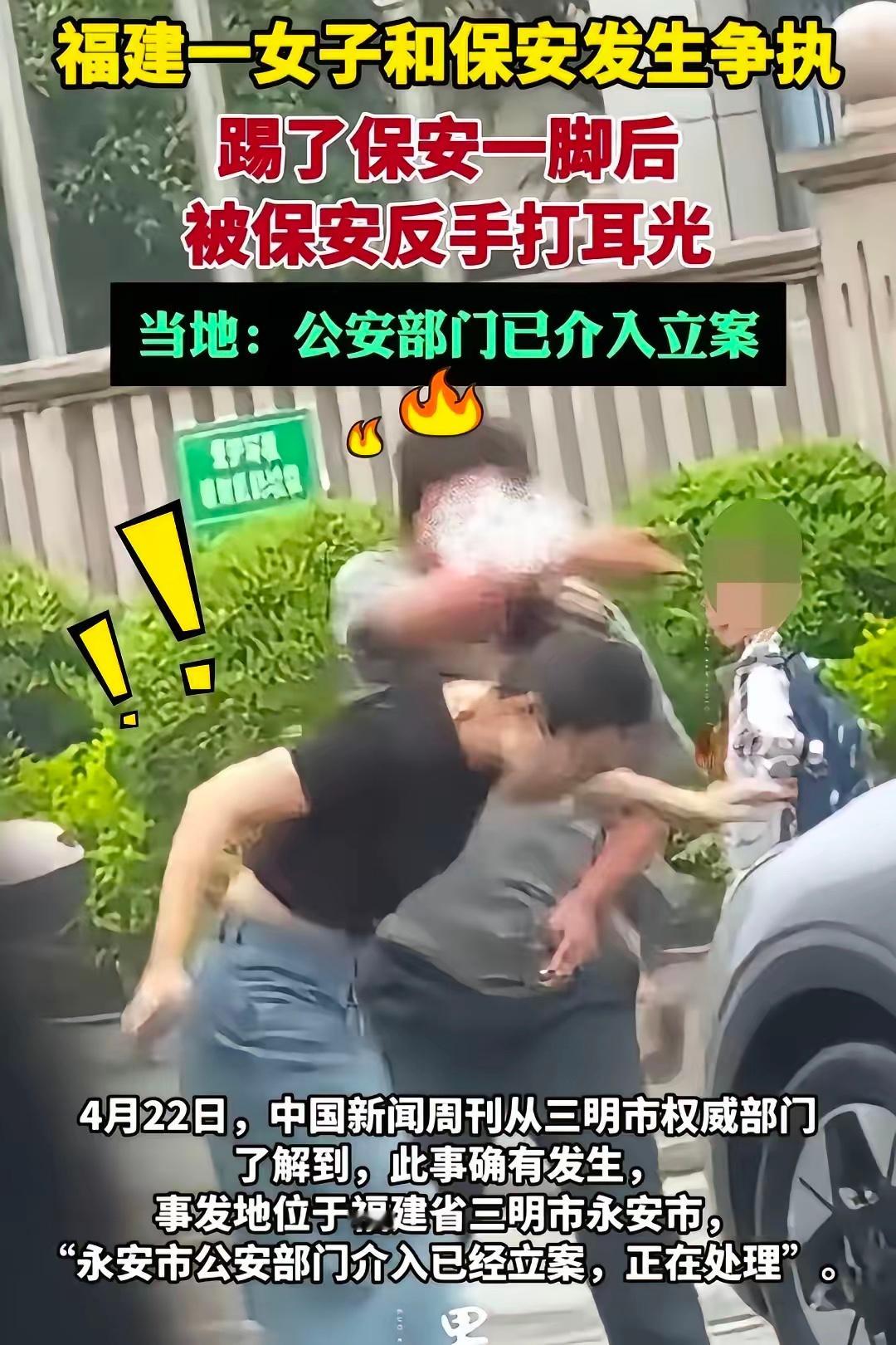 这一巴掌下去，老实了，情绪不失控了！丢人丢大了，全网都看见了，不敢骄横了。这名女