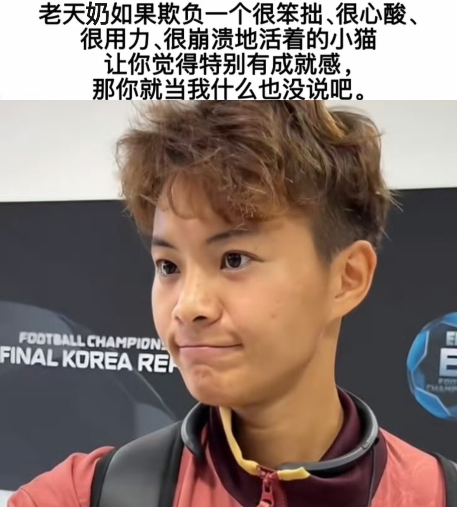 建设霜meme人人有责 