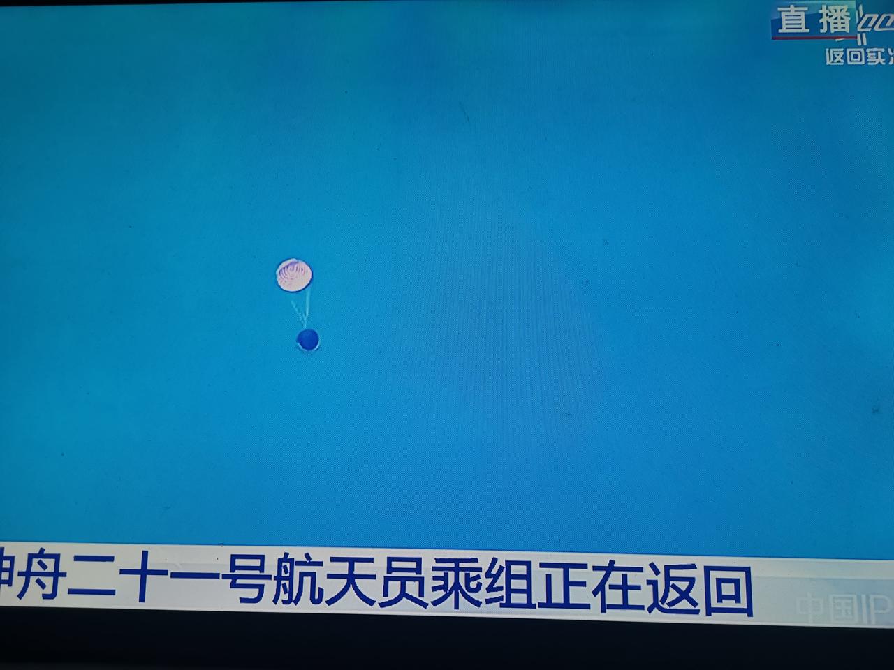 英雄们辛苦了，14亿中国人看着你们胜利归来
