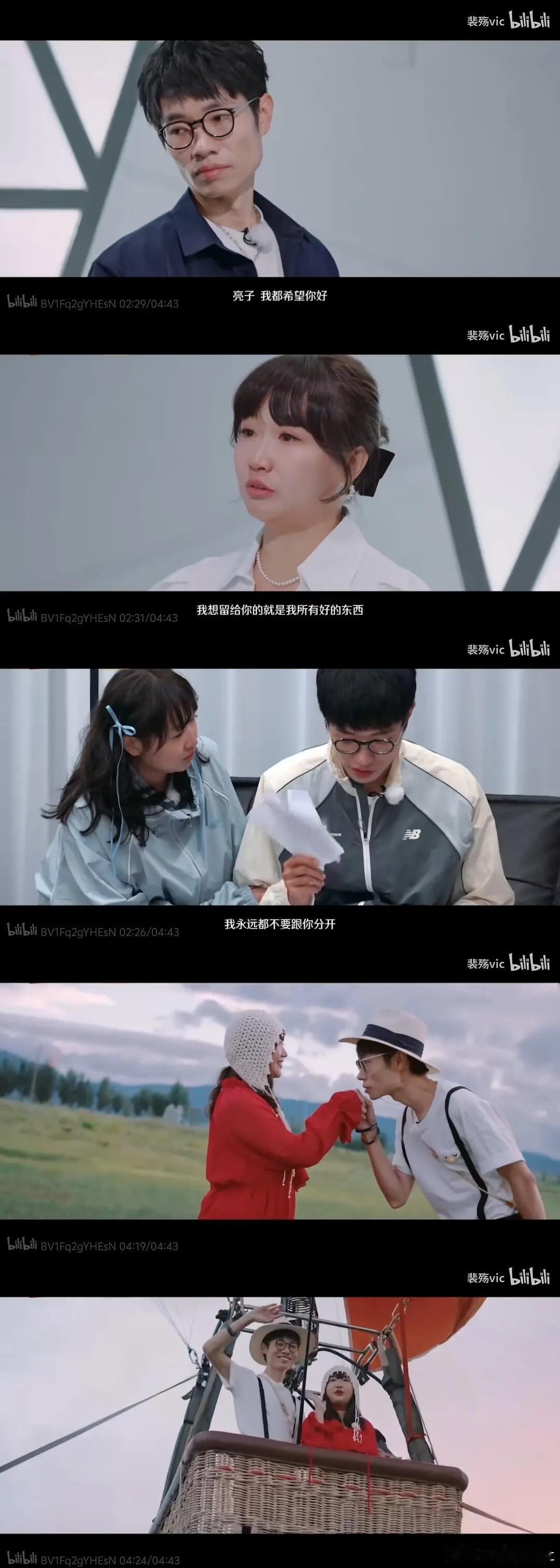 原来《再见爱人4》三对夫妻的结局早就在先导片剧透了 ​​​