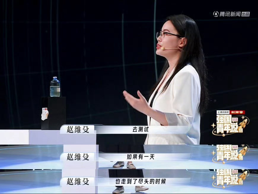 中国科学家开展微生物流浪地球计划强国青年说青年科学家赵维殳用数据说话，开展微生物