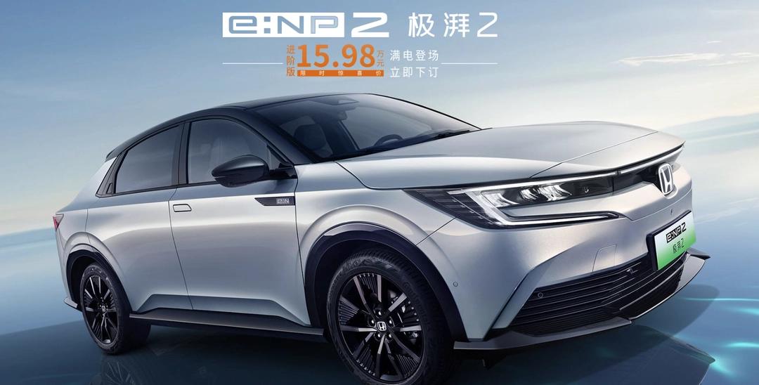 本田这次是真急眼了，居然要把中国造的电动车拉回日本去卖。

这事听着新鲜吧？最近