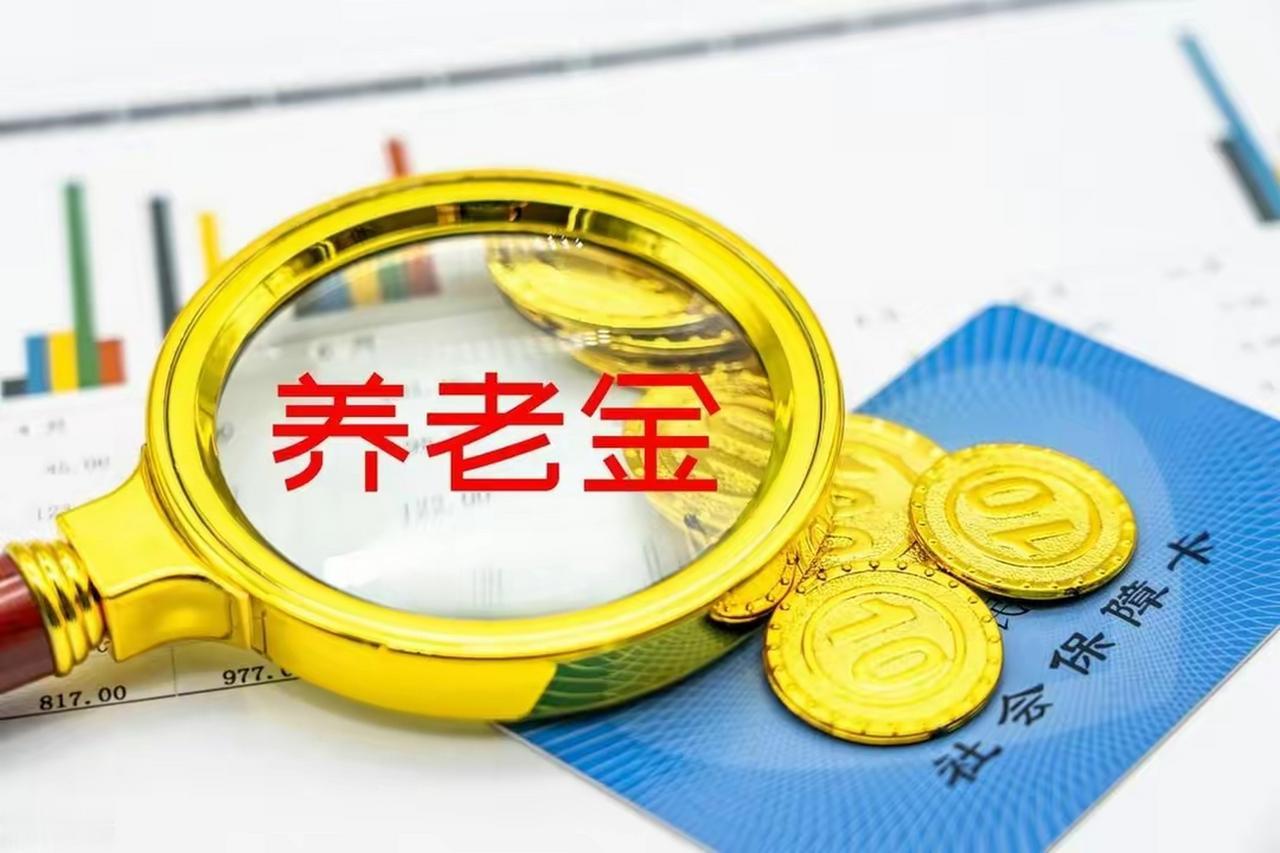 啥是养老金“中人”？公务员的财政生活补贴，会一直发下去吗

搞懂养老金“中人”：