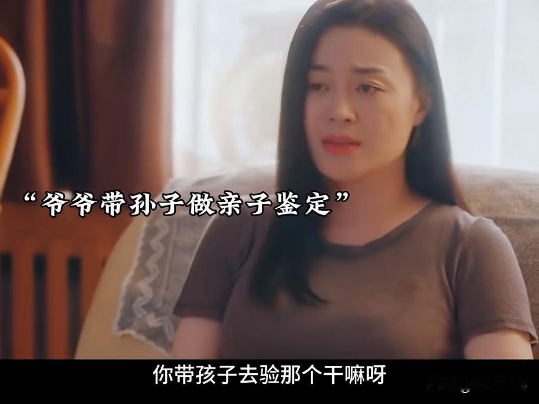 艺术来源于生活，这话一点儿没错，甚至生活比艺术更魔幻！
孩子姑姑说的很对，这个世