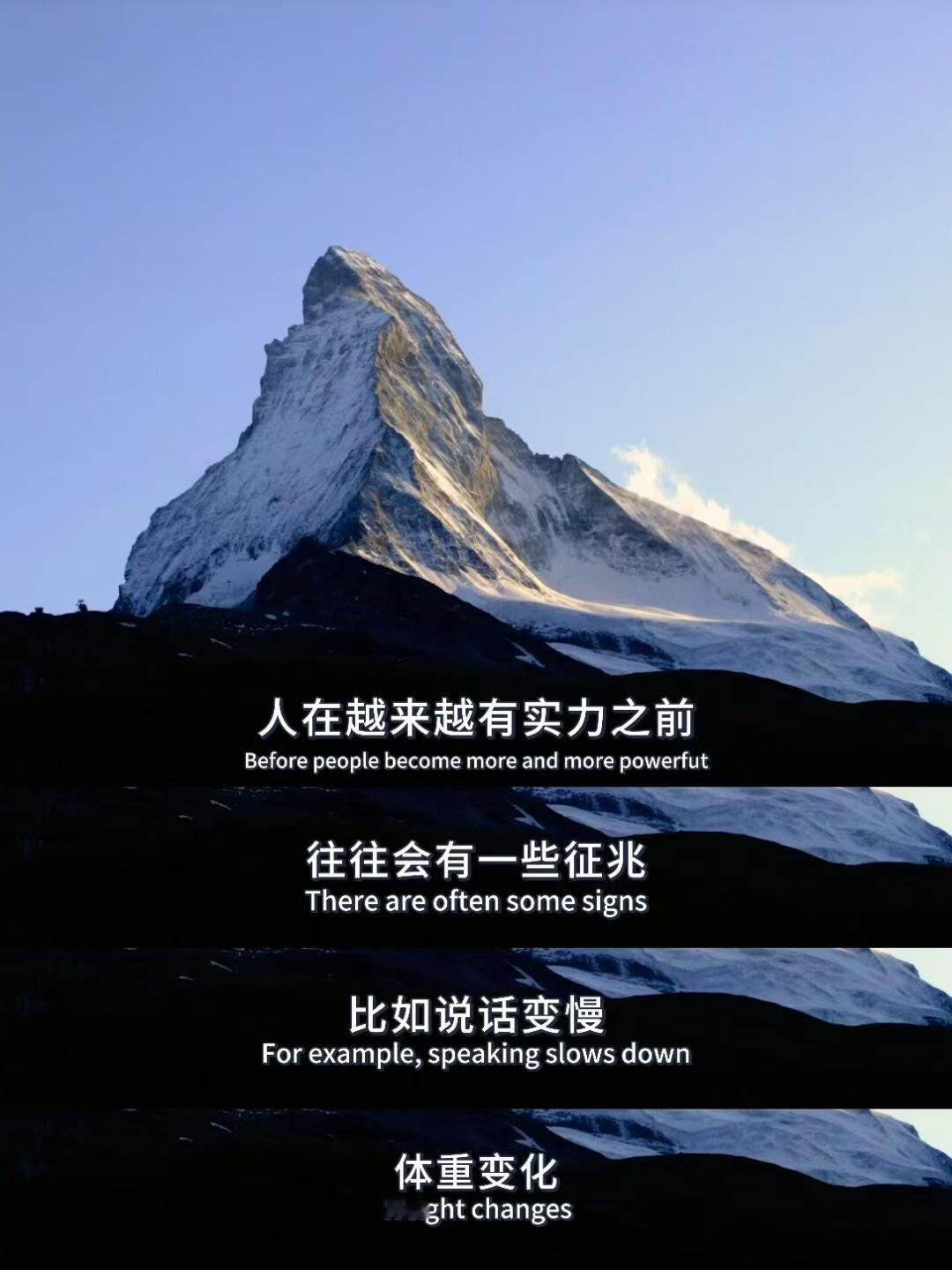 《势如破竹 蒸蒸日上》势不可挡，发展加速。每一天的进步，都是向着成功更进一步。我