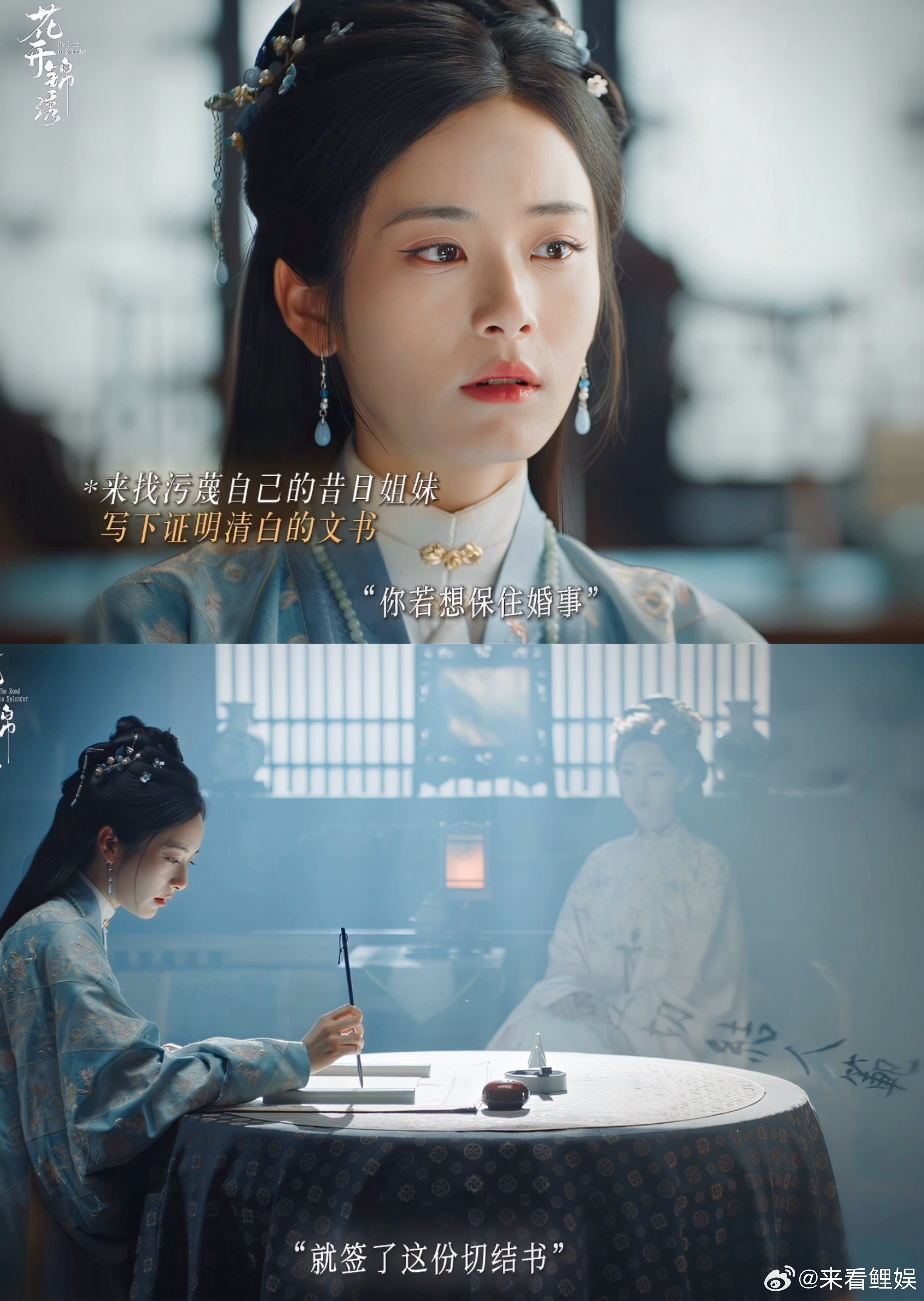 花开锦绣女主手撕绿茶爽到了《花开锦绣》这波反绿茶操作太绝，傅庭芸不拖泥带水戳破真
