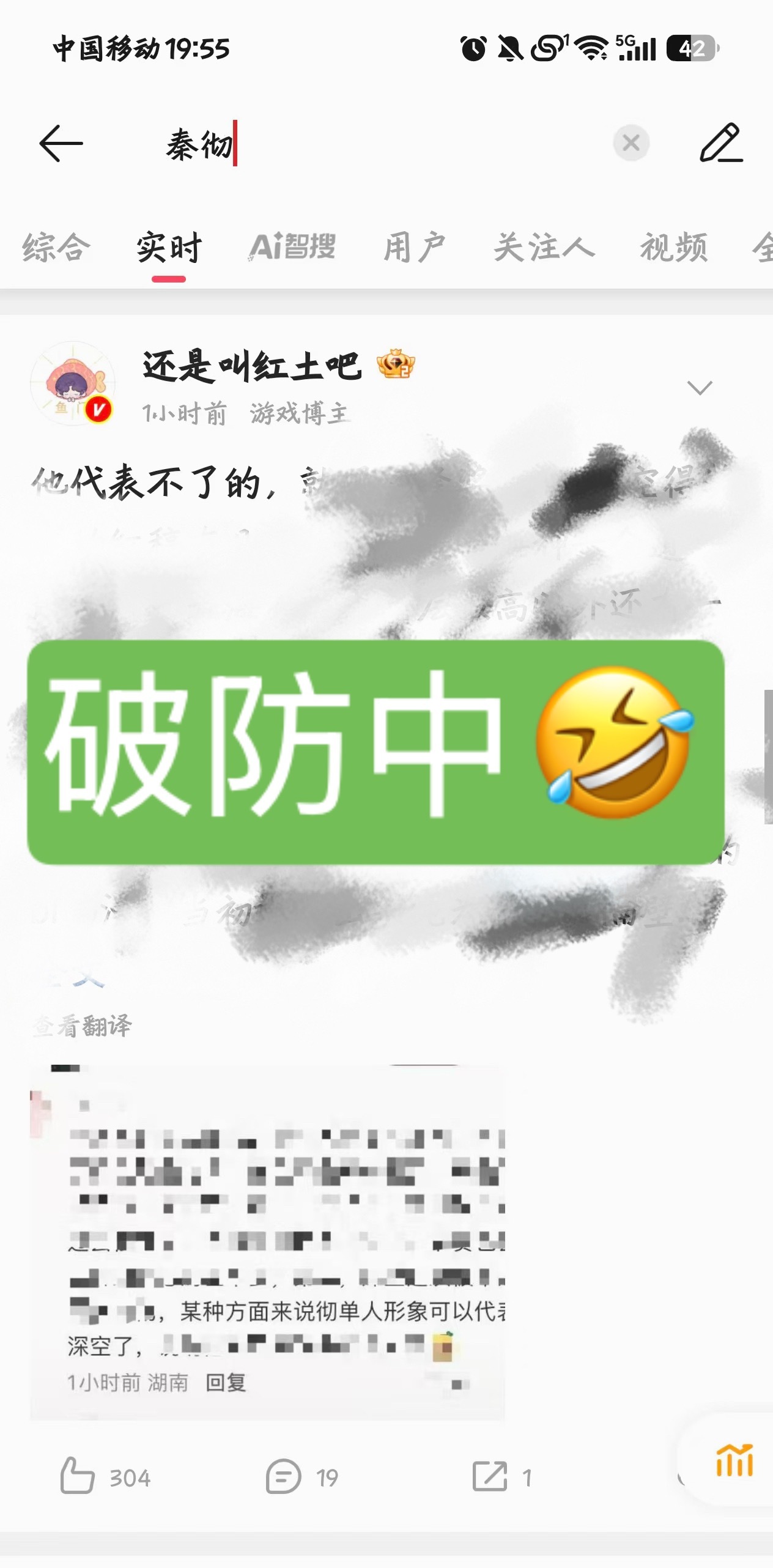 娇夫妈吹美妆蛋和爱上踌男就会变得话多是一样的路人轻轻一句“秦彻就是恋与深空的代表