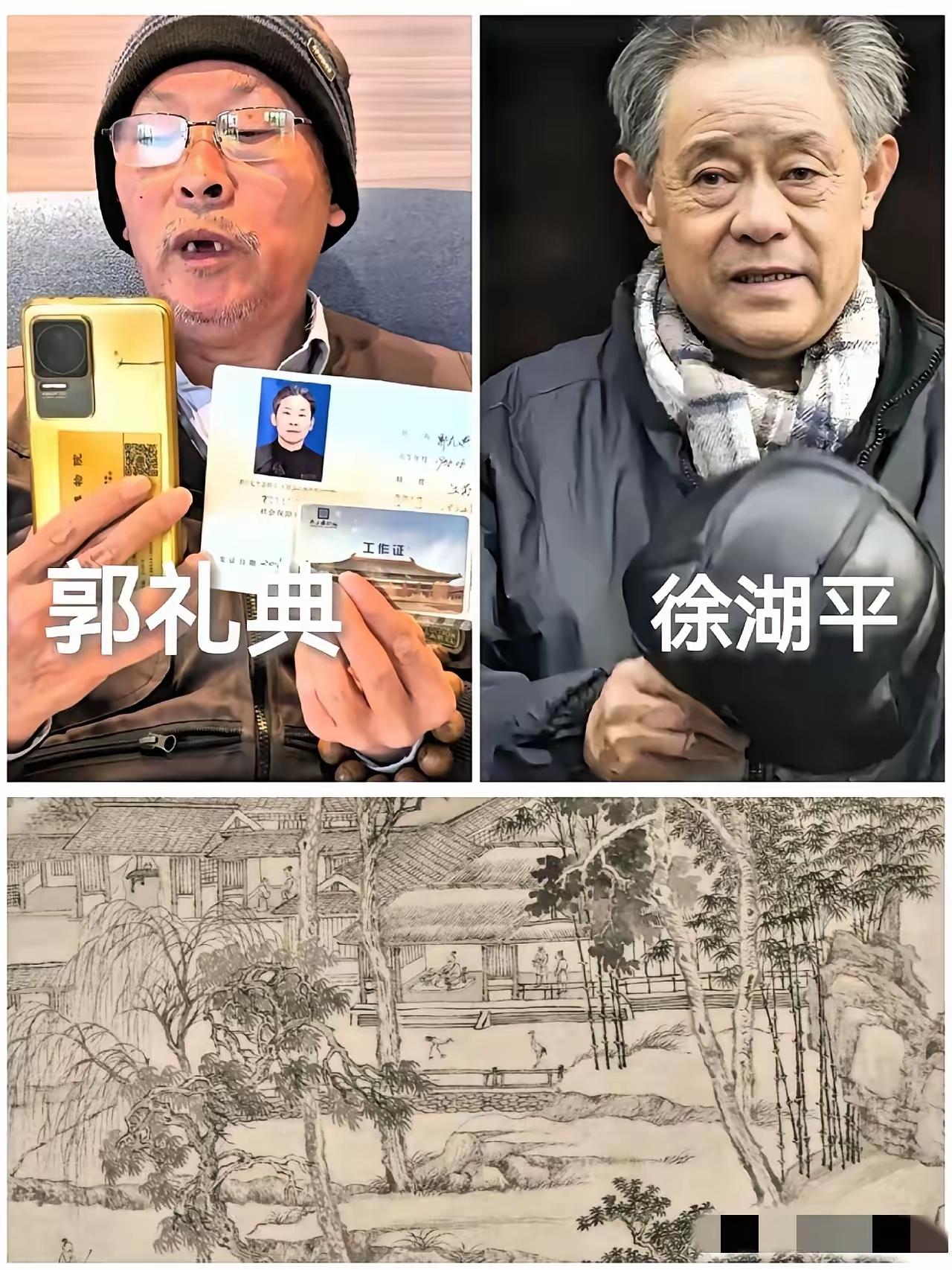 谁能想到，一幅估价8800万的仇英古画，竟撕开了南博17年的文物黑幕！前典藏部员