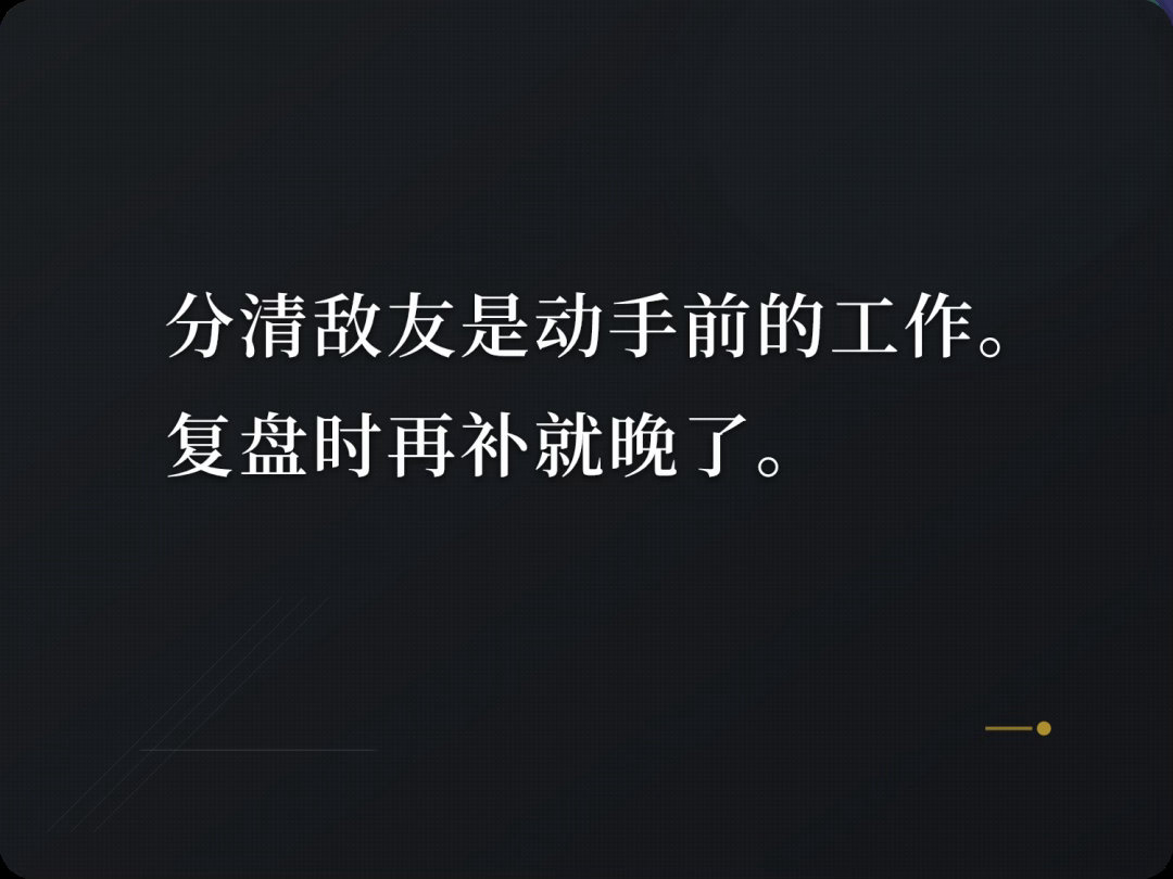 回到历史：革命的首要问题1925年12月，毛泽东发表《中国社会各阶级的分析》。开