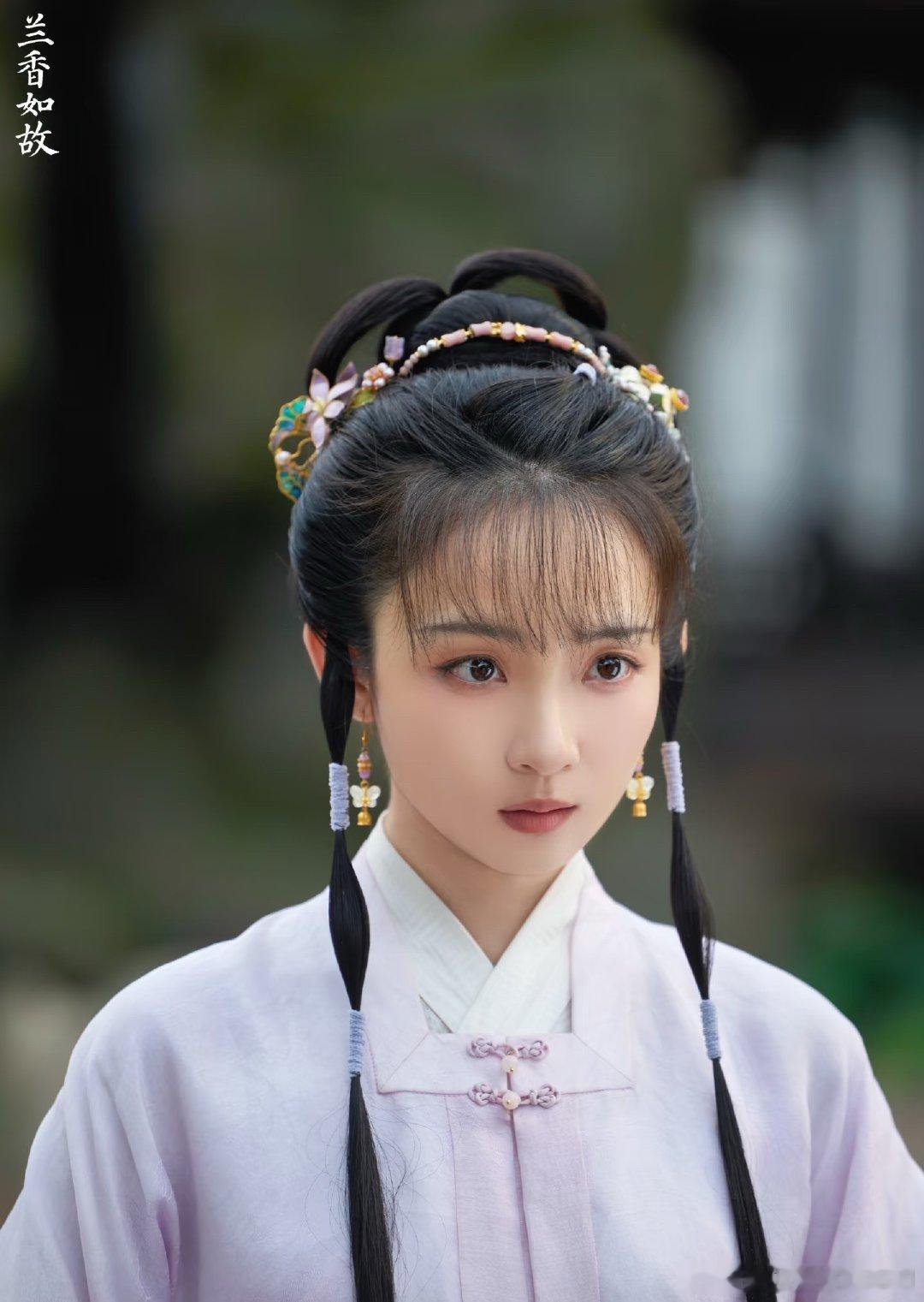 兰香如故里的妆造，真的好像我想象中红楼梦的人物。 ​​​