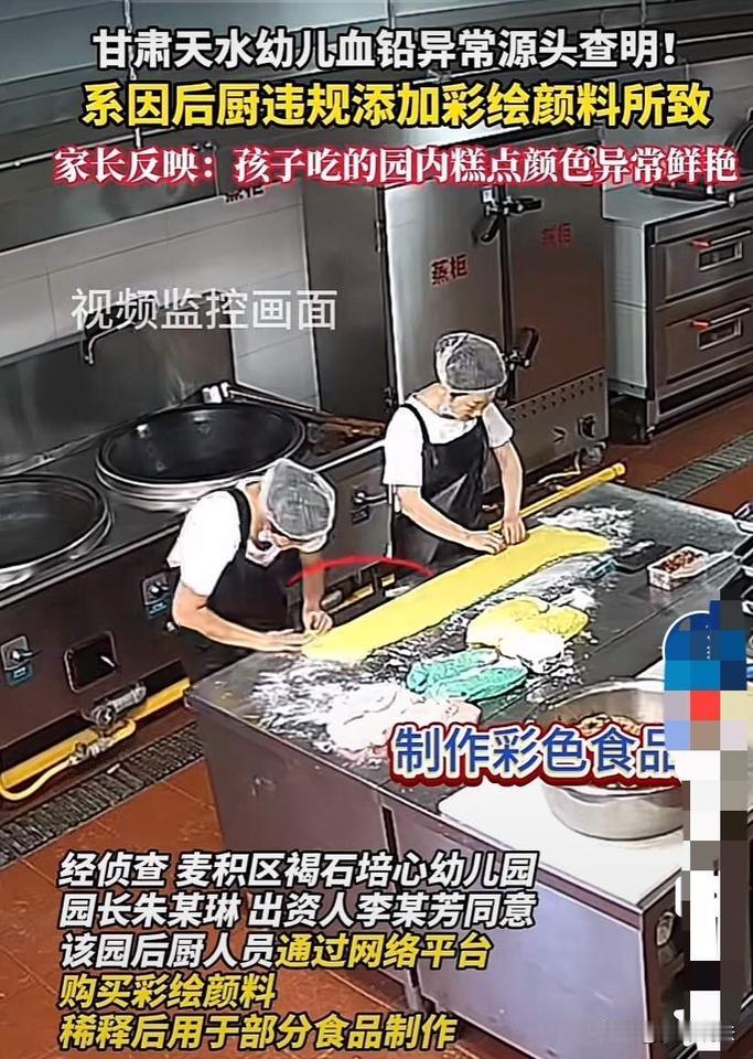 监控这次没坏，还格外的清晰，但放出来的监控却没有时间。

厨房干净的像没做过饭，