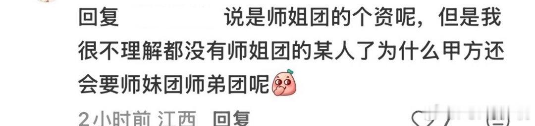 如何看待愿4心3嘲吒3被奇妙萌可退货 