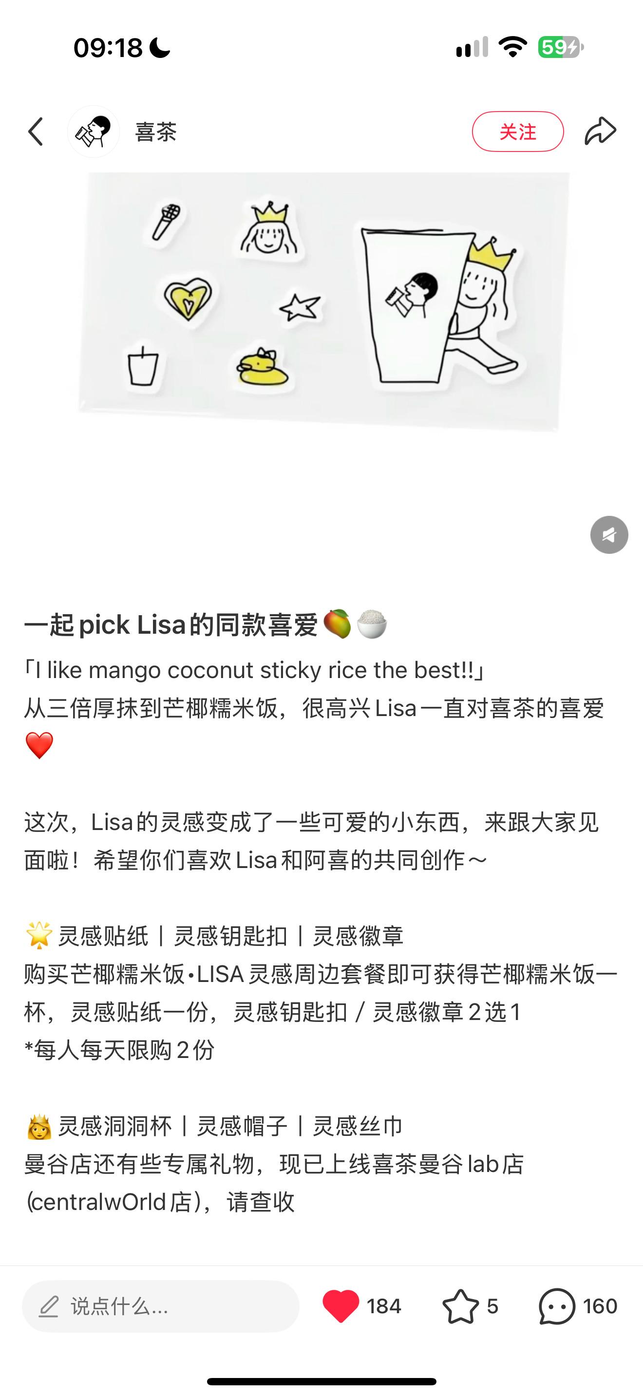 精的要命，自己也知道谁又带火了三倍厚抹 ​​​