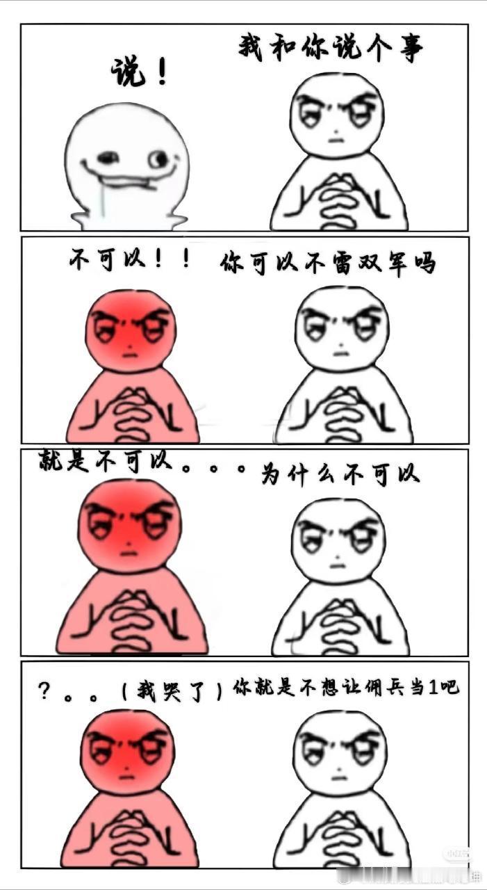 某些自称“佣公”的杰园坤双军坤的嘴脸black pink13507 
