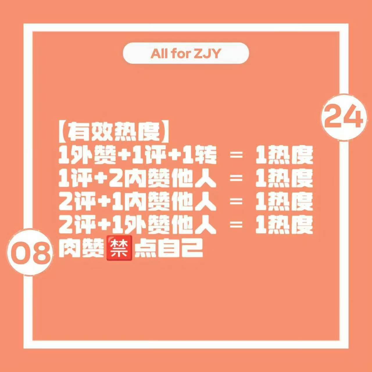 赵俊羽 🧡赵俊羽 五代第一且唯一主唱 【每日盖楼】先签到再盖楼网页链接【教呈】