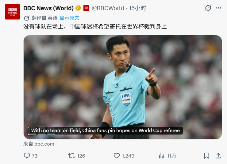 妈的 这是我第一次被BBC整破防 