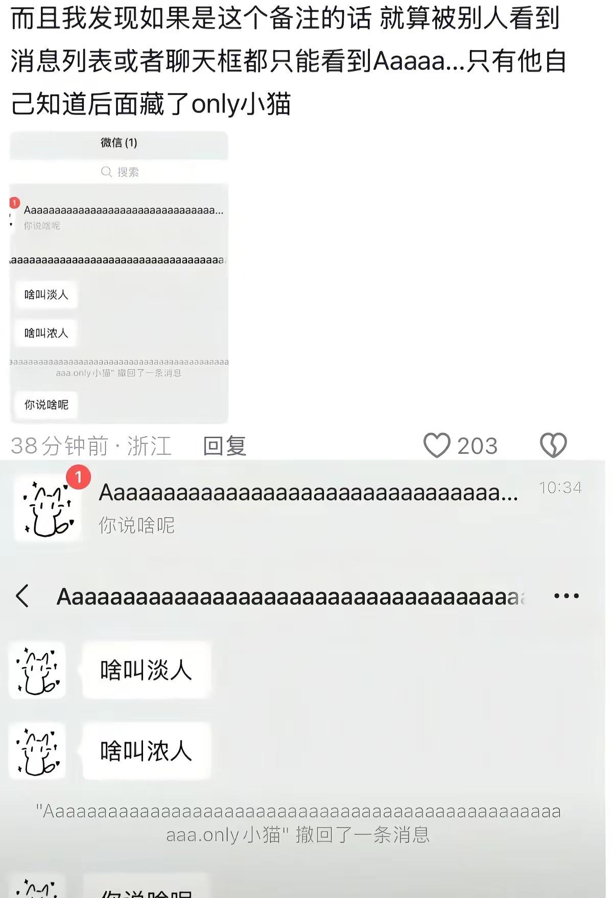 我靠……这两句我觉得真的好像他们会说的话。我已经脑补出王橹杰这个🍠弟每天为了找