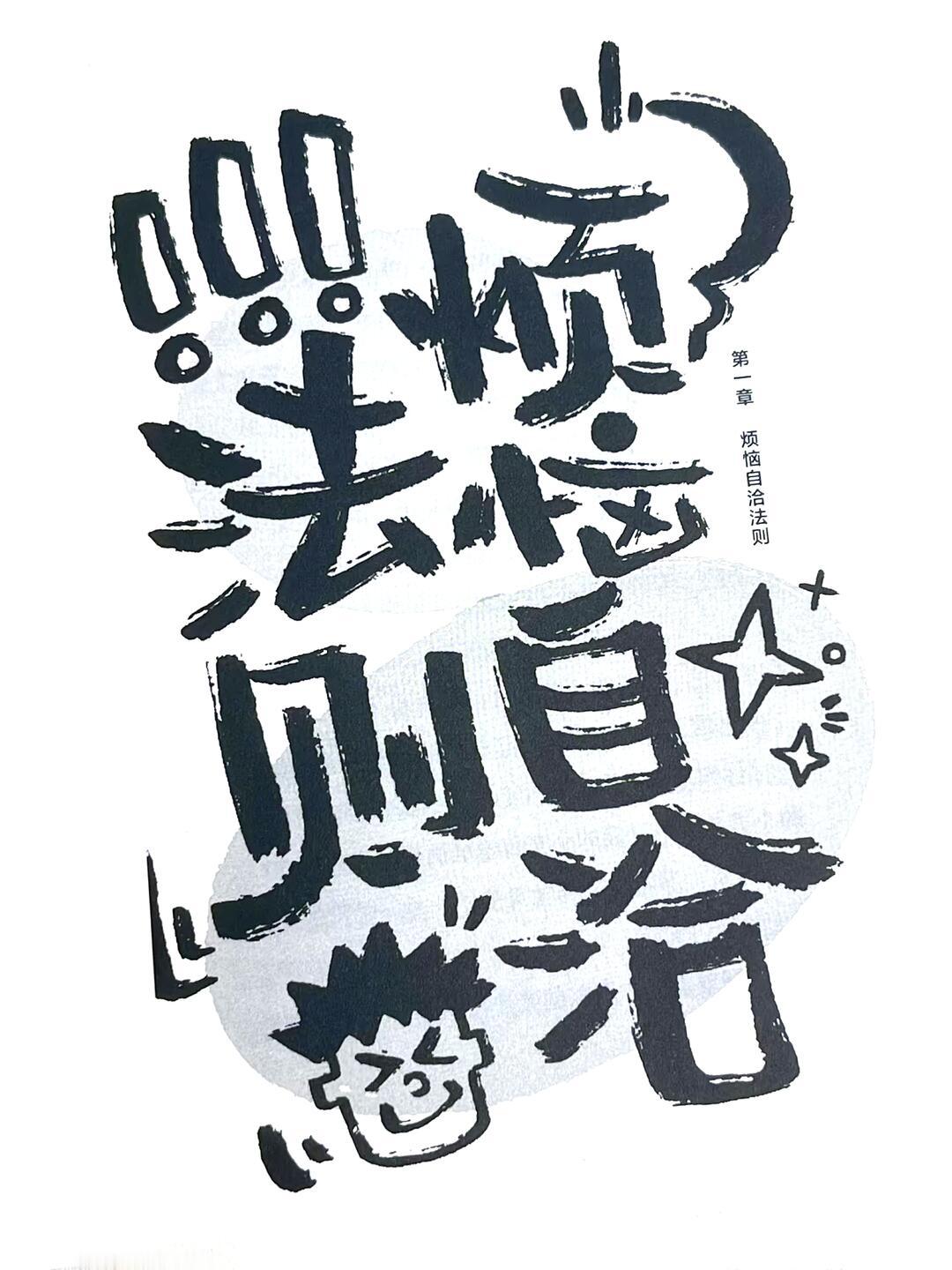 大张伟一行行行行行 大张伟真是“全能六边形战士”，14岁创作《静止》开启征程，音