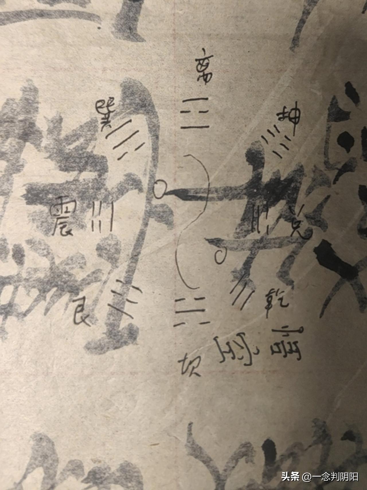 人身本是一小天地，天地有四方八卦，人体对应五脏五行，气机循环自有天然轨迹。
 