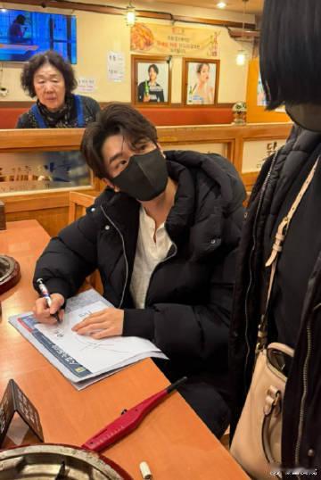 网友韩国吃饭偶遇林一，求一个偶遇教程！！ 