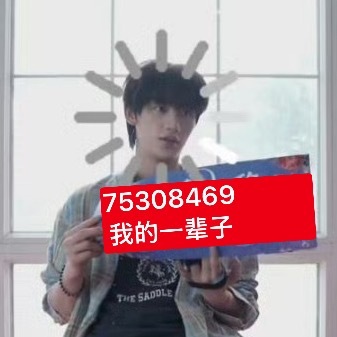 分享图片 