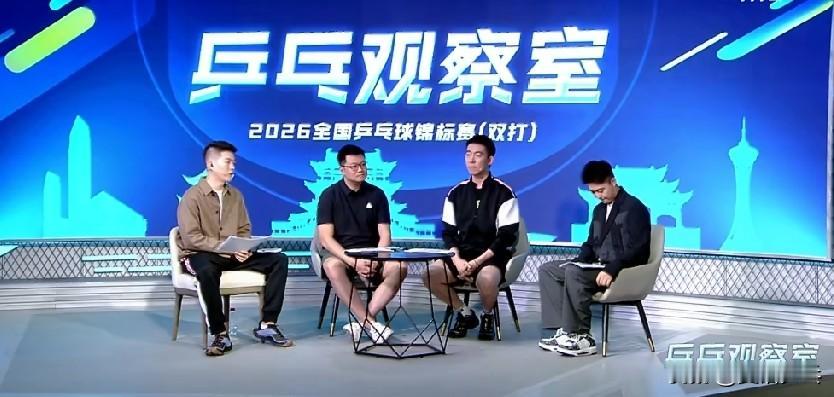 【2026全国乒乓球锦标赛观察室】侯英超：到28年的奥运会，勒布伦兄弟这对双打绝