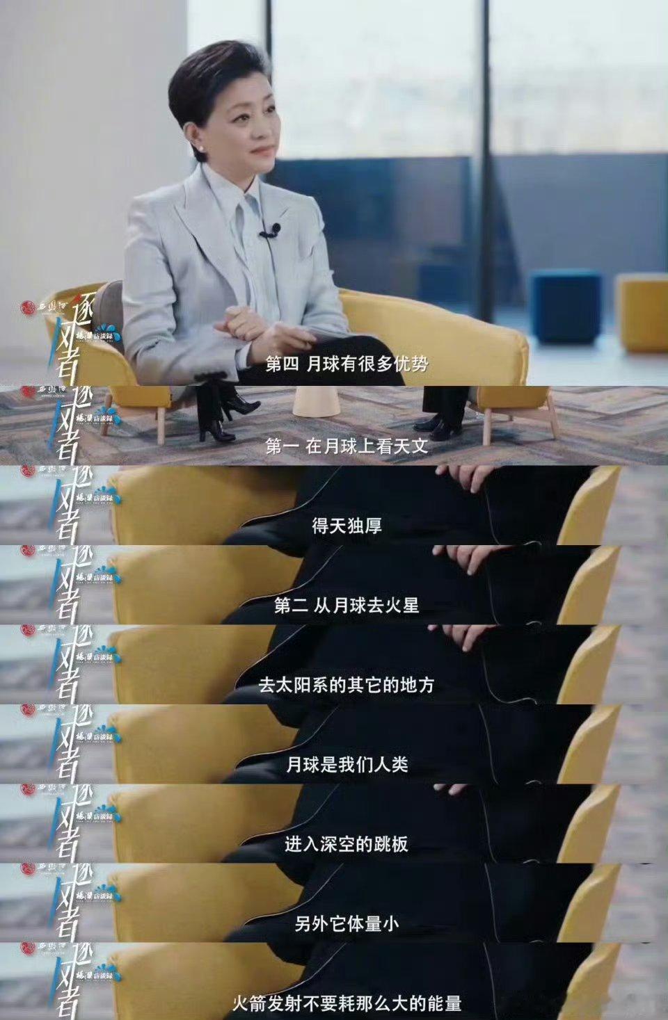 我们为什么登月探月？这就是登月探月的重大意义。 
