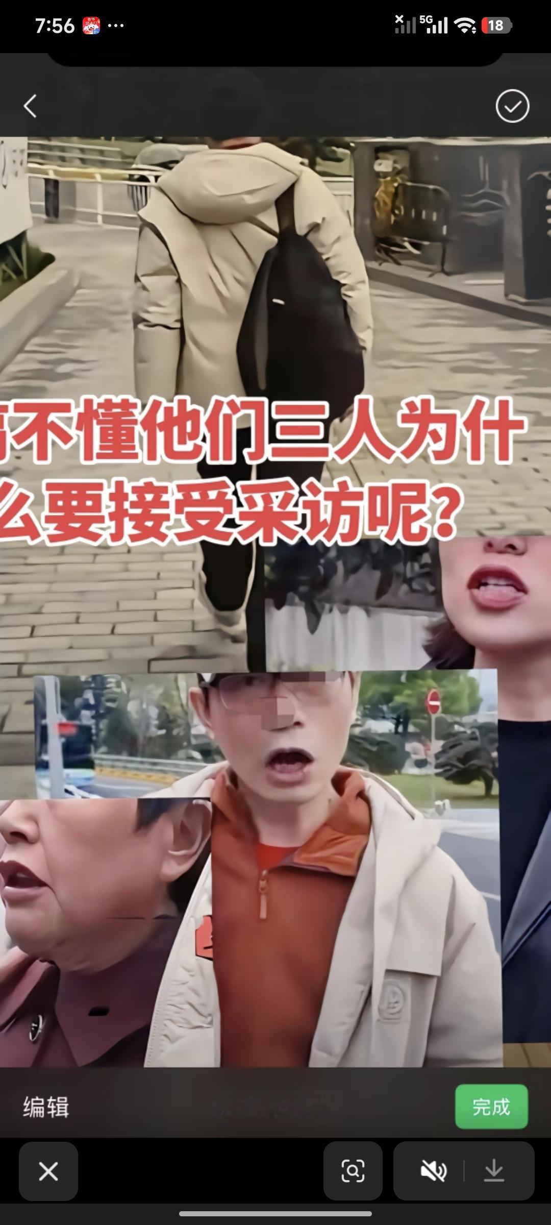 潘莲花在消费场子哥妈妈！知道出镜头舆论多大吗？这么大年龄老人。不能安享晚年，还比