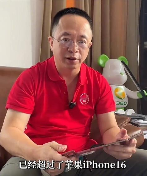 周鸿祎测评华为三折叠手机:我不打算买iPhone 16了，华为大获全胜。 有人会