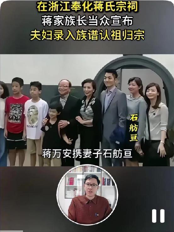 蒋万安隐藏不住大陆情怀？
明面上对"身份”避而不谈！
却把“认同”写进儿子名字里