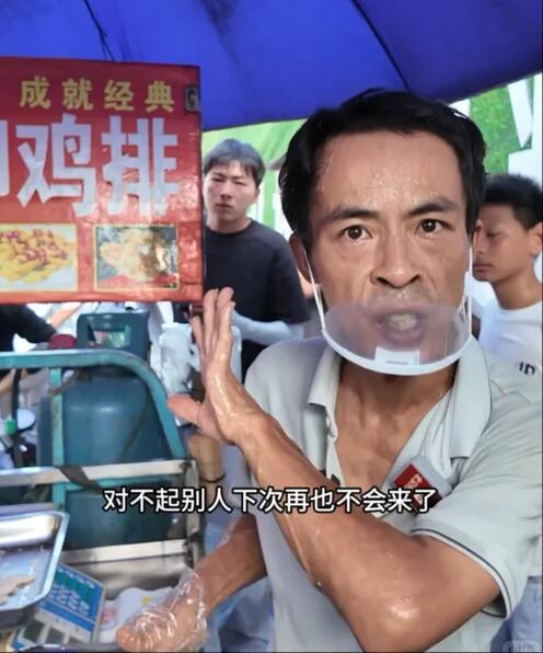最近“鸡排哥”火了，把麦当劳都给看懵了。
 
他凭什么出圈？靠的不是花里胡哨的营
