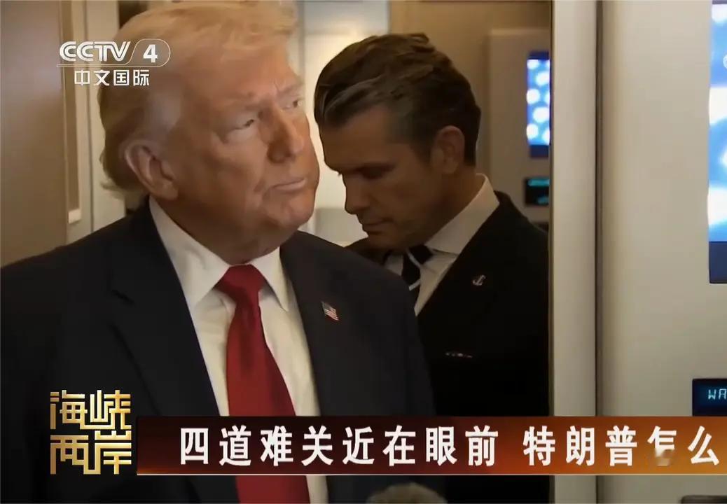 特朗普现在这个处境，也是挺倒霉的。
自己主动卷进了伊朗战争，本来应该是速战速决、