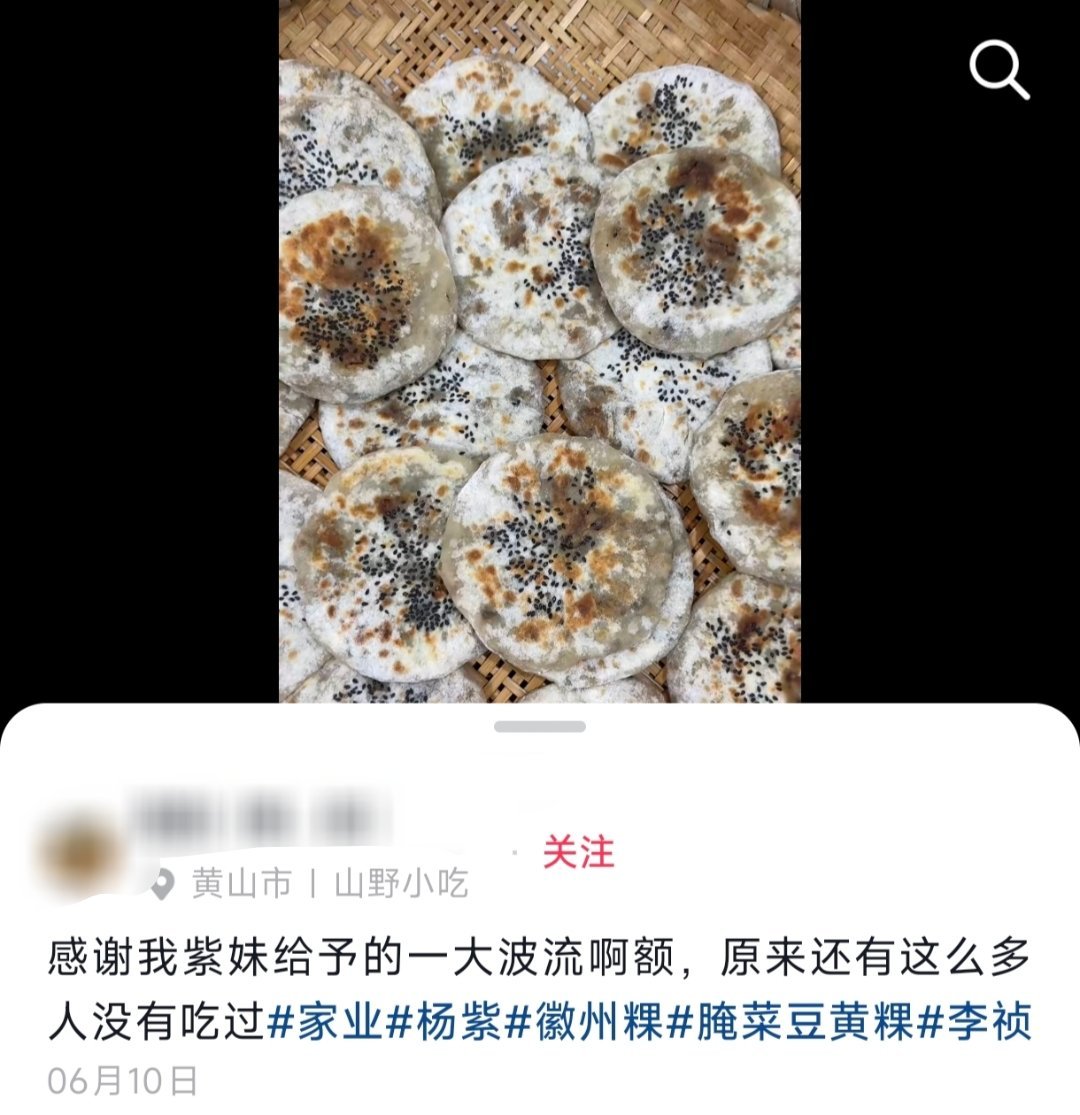 家业火了连卖石头粿的铺子都吃到了红利取景地，卖墨的，卖锦盒的，卖石头粿的都赚到钱