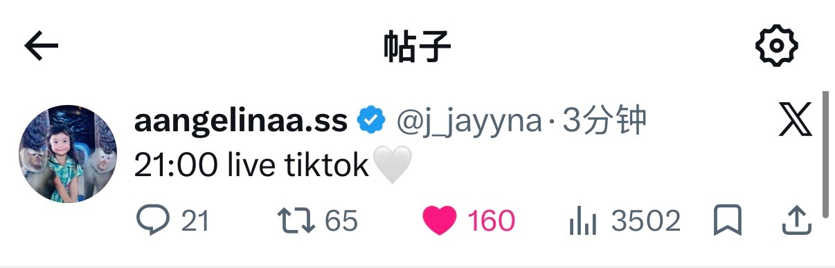 Jayna10点直播～ ​​​