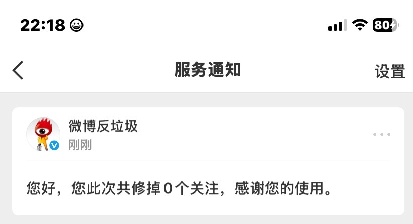 哇塞 ​​​