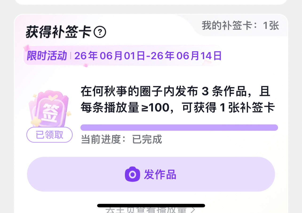 115天回归 所有人都来恭喜我
