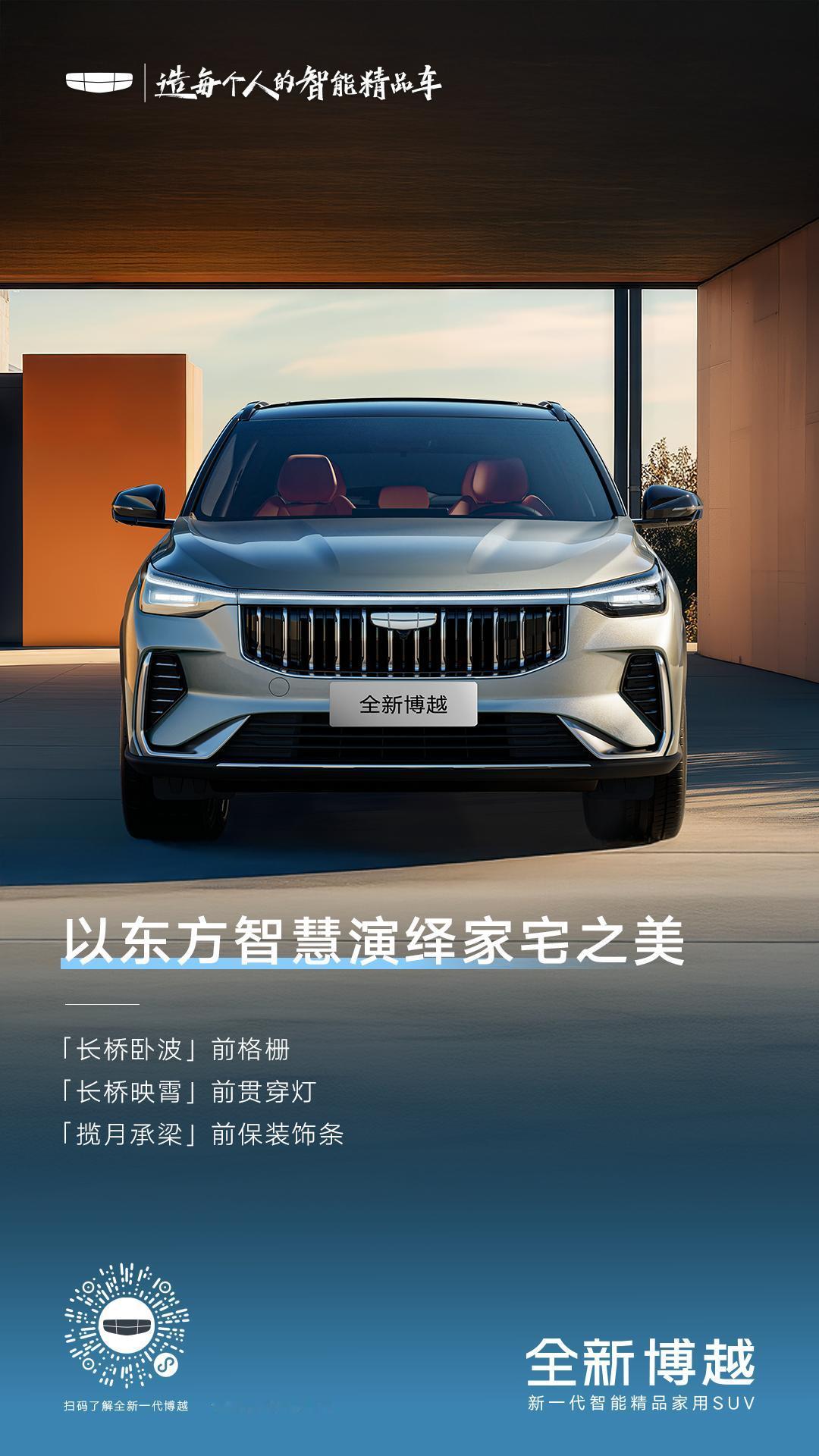 吉利在设计方面还是有东西的，不管是领克、极氪、银河，在外观设计方面都甩友商几条街