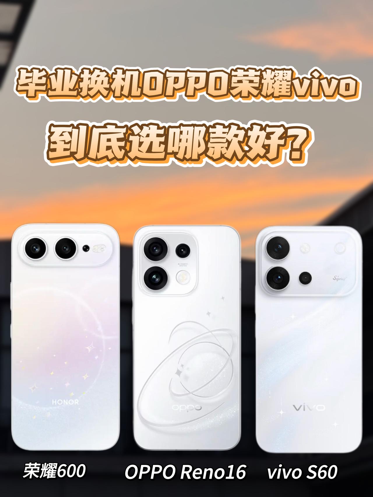 刚毕业准备工作，第一件事就是想换掉手里用了好几年的旧手机，实在太卡了，电池也不耐