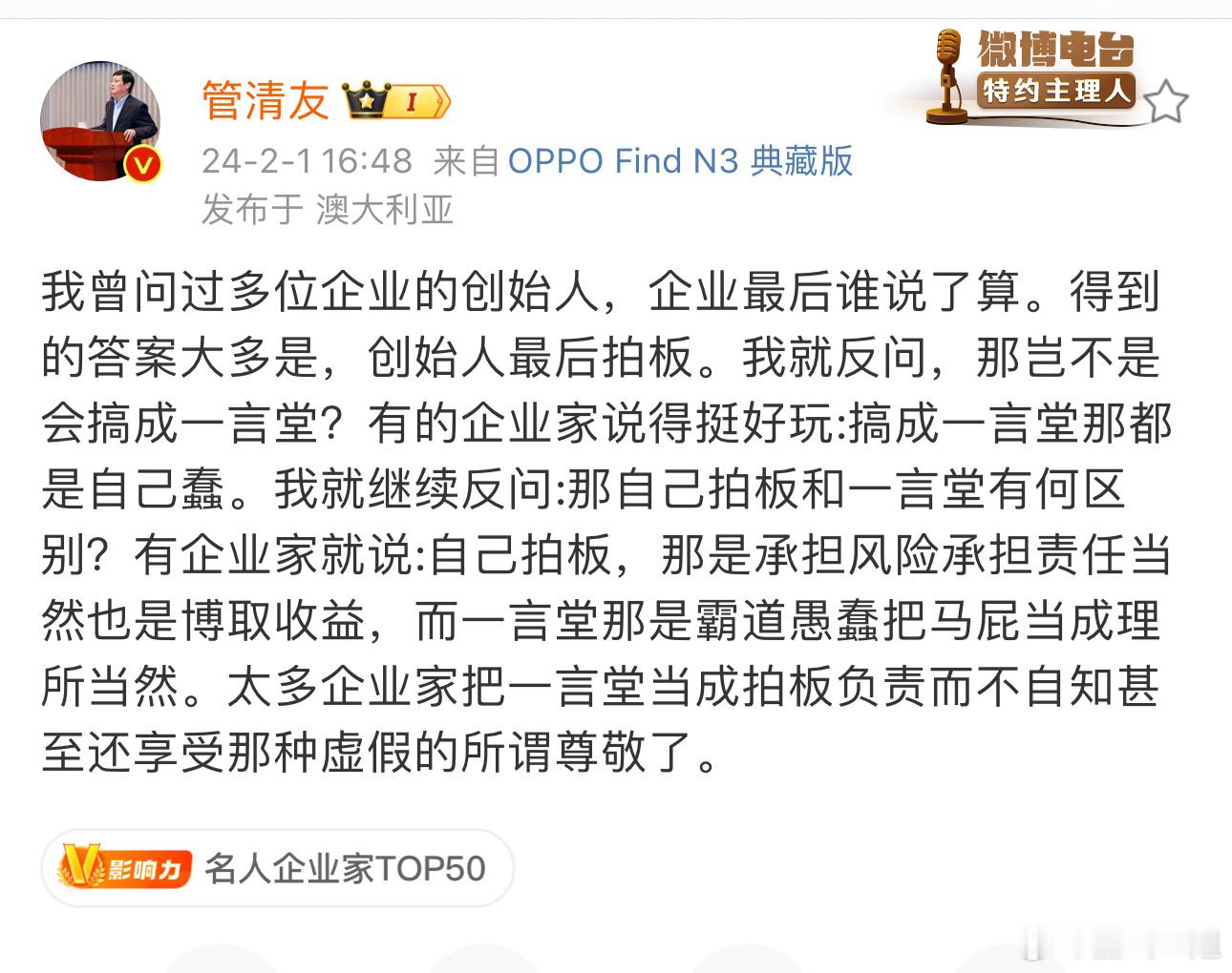 水平高，不带脏字[并不简单] ​​​