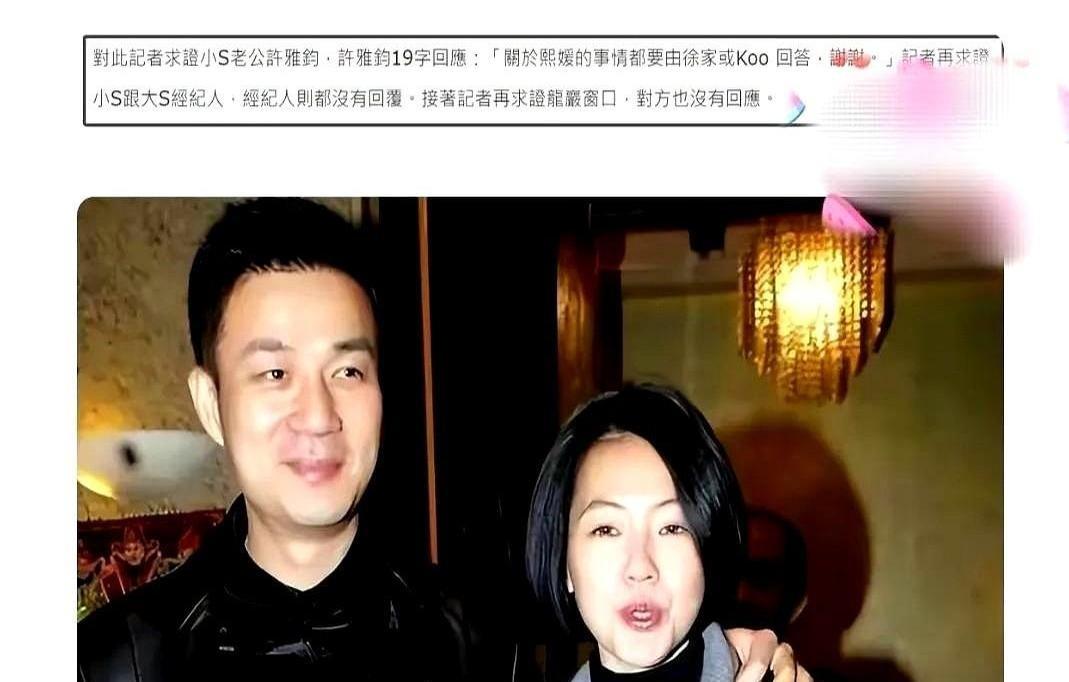 这年头娱乐圈的瓜田里还能长出武侠剧？许雅钧的这波神操作直接把吃瓜群众看懵了！当全